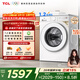 TCL超旋風(fēng)V3R滾筒洗衣機全自動(dòng)洗烘一體10KG家電1400轉1.2洗凈比家電國家補貼以舊換新G100V3R-HB