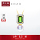 周大福ENZO 18K金海水珍珠碧璽鉆石吊墜女EZT463禮物 EZT463