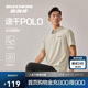 斯凱奇夏季男子POLO領(lǐng)短袖衫涼感速干防紫外線(xiàn)商務(wù)t恤P225M187