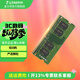 金士頓（Kingston）筆記本內存條DDR4 3200兼容2666 四代電腦內存 普條 3200頻 16G 嚴選顆粒 經(jīng)典普條