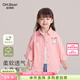 歐姆熊女童襯衫春秋季2025新款洋氣時(shí)髦衣服女寶寶長(cháng)袖上衣兒童秋裝襯衣 粉紅色 90 CM