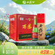 西鳳酒 綠瓶盒裝陜西版 55度  500ml*12盒 整箱裝 鳳香型白酒