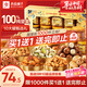 良品鋪子純堅果禮盒1605g/10罐！零食禮包堅果年貨禮盒節日春節送禮團購