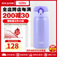 膳魔師（THERMOS）JNL系列不銹鋼保溫杯高顏值女學(xué)生水杯時(shí)尚車(chē)載家居旅行便攜送禮 紫羅蘭 350ML JNL-353(PPL)