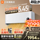 小米（MI）米家新款1.5匹巨省電 雙排款 健康風(fēng) 變頻冷暖智能互聯(lián)自清潔一級能效壁掛式臥室客廳家用空調掛機 大1.5匹 新一級能效  巨省電26款【雙排冷凝器】