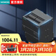 西門(mén)子PLC控制器S7-200 SMART CPU ST20 12DI/8DO 6ES72881ST200AA1