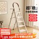 星奇堡奶油梯子折疊人字梯加厚伸縮兩用小樓梯室內碳鋼家用多功能爬梯 加厚防滑五步梯-奶油白
