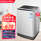 榮事達（Royalstar）波輪洗衣機全自動(dòng)家用洗衣機超薄大容量一鍵脫水藍光甩干機家用方便可預約洗衣機節能 10公斤 家用租房大容量【風(fēng)干】