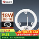 公牛（BULL）Led吸頂燈改造燈圓形泡燈條貼片替換燈盤(pán)光源 18W圓形6500K
