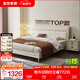 全友家居現代簡(jiǎn)約主臥床慕夕真皮儲物床頭層牛皮軟包雙人大床架輕奢風(fēng) 【廠(chǎng)家直發(fā)】高腳款 | 奶油米白 1.8米x2米 單床