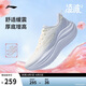 李寧凌波2丨跑步鞋女鞋春夏新款透氣反光潮流百搭休閑慢跑鞋ARSW042