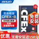 愛(ài)信(AISIN)無(wú)級變速箱油 CVT變速箱 波箱油 CFEX-B CFEXB 12L 循環(huán)機安裝套裝