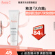 雅漾（Avene）倍護霜40ml大白霜cica霜舒緩泛紅救急修護乳液面霜效期27.4