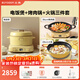 北鼎（Buydeem）分體式電飯煲 家用2-6人電飯鍋 多功能大容量煮飯鍋煮粥鍋 IH加熱智能預約定時(shí)不粘內膽 【小鵝黃|三件套】電飯煲+烤肉鍋+火鍋 3L