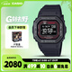 卡西歐（CASIO）手表男士G-SHOCK智能小方塊運動(dòng)電子表送男友DW-H5600MB-1A4PR