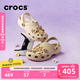 卡駱馳（CROCS）檀健次同款經(jīng)典洞洞鞋輕便百搭女沙灘鞋包頭拖鞋男鞋|10001 骨白色-2Y2(含智必星) 37 /38(230mm)