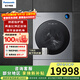 松下（Panasonic）ALPHA阿爾法P5智控星環(huán)熱泵洗烘一體13+9kg全自動(dòng)變頻滾動(dòng)洗衣機 保時(shí)捷設計包豪斯極簡(jiǎn)美學(xué) XQG130-P5HD 洗烘一體 銀色