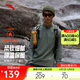 安踏大地之殼3.0丨戶(hù)外輕暖絨長(cháng)袖t恤男子春季新款半拉鏈運動(dòng)徒步上衣