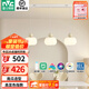 雷士（NVC）南瓜餐廳吊燈Ra98護眼餐廳燈吊燈LED餐廳奶油風(fēng)吧臺餐桌燈具燈飾 南瓜 24W 智能Ra98高顯餐吊