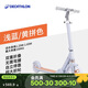 迪卡儂滑板車(chē)兒童M900成人校園代步兩輪非電動(dòng)滑板-5462106