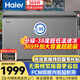 海爾（Haier）369升冰柜家用大容量-38度超低溫無(wú)需頻繁除霜一級能效商用冷凍/冷藏柜冰箱BC/BD-369GHPT國家補貼