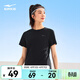 鴻星爾克短袖t恤女夏季新款女士跑步上衣羽毛球運動(dòng)服冰絲速干衣 正黑 L
