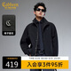 卡賓【皺格提花化纖】茄克男提花面料重金屬拉鏈日常休閑秋季長(cháng)袖外套