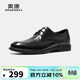 奧康（Aokang）皮鞋男舒適商務(wù)正裝鞋圓頭打蠟系帶簡(jiǎn)約職場(chǎng)男鞋黑色42碼