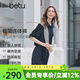 百圖（betu）女裝2026年春季新款連體褲通勤隨性顯瘦氣質(zhì)連體休閑褲女2602T78 寶蘭 L