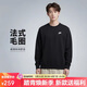 耐克(NIKE)男春秋圓領(lǐng)衛衣 休閑運動(dòng) 時(shí)尚簡(jiǎn)約FN3889-010黑 M