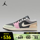 耐克（NIKE）2026年男子AIR JORDAN 1 LOW SE籃球鞋 IB7109-004 41