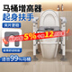 康際馬桶增高器家用移動(dòng)坐便器扶手架老人術(shù)后增高墊殘疾人坐便座椅