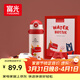 富光兒童學(xué)生保溫杯316大容量杯壺男女學(xué)生寶寶吸管小學(xué)生水杯子600ml