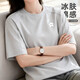 境潤冰氧棉工作服t恤定制印logo企業商務活動文化衫圓領短袖工裝訂做 【專柜品質 · 冰氧棉涼感短袖】大象灰 S