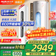 奧克斯（AUX）大3匹新一級/三級立柜式空調變頻冷暖2匹 家電補貼20% 省電自清潔除菌空調柜機 以舊換新 大3匹 三級能效 【爆款超值性?xún)r(jià)比】32-48平