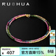 若華（RUOHUA）約2mm45cm18K黃金彩色迷你小碧璽項鏈女刻面彩寶頸鏈生日禮物