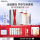 珀萊雅（PROYA）雙抗精華+水乳套裝美白護膚品套裝化妝品禮物女神節禮物