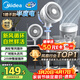 美的（Midea）【暴風(fēng)循環(huán)】空氣循環(huán)扇大風(fēng)量搖頭電風(fēng)扇家用臺式落地扇輕音臥室節能小風(fēng)扇柔風(fēng)輕羽扇 FGA24TQ