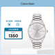 Calvin KleinCK手表logo款鋼帶石英中性腕表情侶手表生日新年禮物25200041