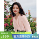 秋水伊人優(yōu)雅百搭荷葉V領(lǐng)襯衫2026年春季新款女經(jīng)典H型雪紡上衣 粉紅 S