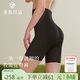 素肌良品3D收腹褲提臀女產(chǎn)后束腰收腹翹臀塑身褲塑型高腰免穿內褲送女友