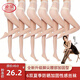 浪莎絲襪女薄款秋冬連褲襪不易勾絲性感jk包芯絲肉色光腿神器菠蘿襪 膚色加固款 6條 均碼 適合140斤以下