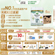 寶貝與我（Arla）(寶貝與我)白金版 有機A2 嬰兒配方奶粉 1段 0-6月 600g*6罐