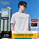 卡賓（CABBEEN）【涼感索羅娜】官方正品潮流短袖T恤男夏季漸變休閑百搭圓領(lǐng)上衣 米白色12 M /170/48