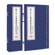【善品堂藏書】弘一法師手書金剛波若波羅蜜經(jīng)一函一冊正版宣紙線裝書國學古籍經(jīng)典