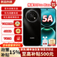 華為手機(jī)華為暢享 90 Pro Max 5A 補(bǔ)貼手機(jī)華為2026新品上市 8500mAh巨鯨長續(xù)航 華為鴻蒙NFC智能 曜金黑【512GB】 官方標(biāo)配【贈(zèng)藍(lán)牙耳機(jī)+三年保修+碎屏險(xiǎn)】