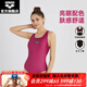 阿瑞娜（arena）健身系列女士泳衣溫泉柔軟面料連體無(wú)袖三角游泳衣 粉色（PNK） M