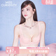 好奇蜜斯【烏娜】小胸聚攏內衣女收副乳輕薄無(wú)鋼圈不空杯防下垂文胸 閃光少女粉 75B