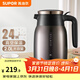 蘇泊爾（SUPOR） 真空保溫壺304不銹鋼家用熱水瓶歐式大容量暖壺 星空黑2L