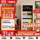 HCK哈士奇【補貼15%】168L墩墩冰吧嵌入家用冷藏冷凍風(fēng)冷除霜茶葉酒柜玻璃門(mén)保鮮冰柜小冰箱一級能效 GC-189-WSK | 全冷藏 | 奶茶色